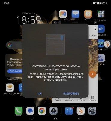 Раскладной смартфон Honor Magic V2:, фото 86