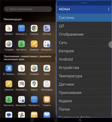 Раскладной смартфон Honor Magic V2:, фото 87