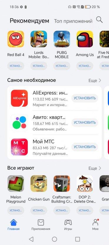 Смартфон Honor X7b:, фото 70