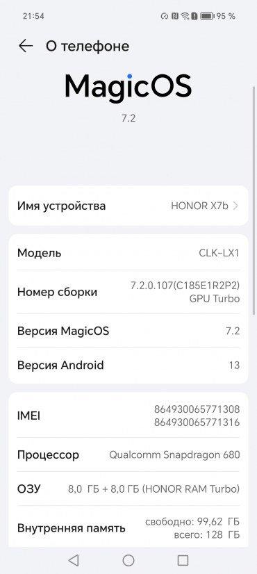 Смартфон Honor X7b:, фото 71