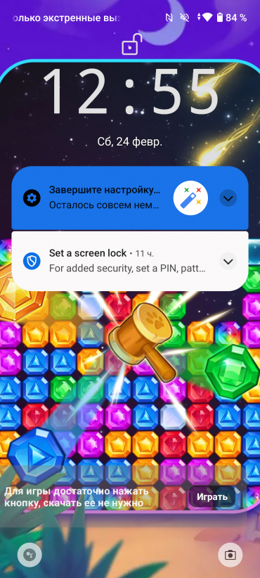 Смартфон Realme C67:, фото 68