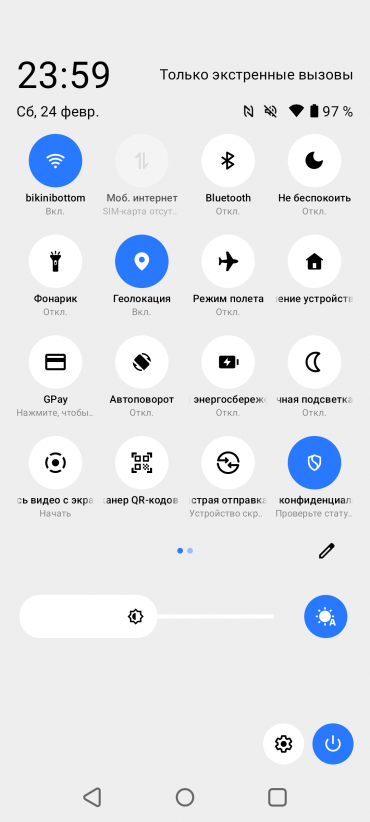Смартфон Realme C67:, фото 70