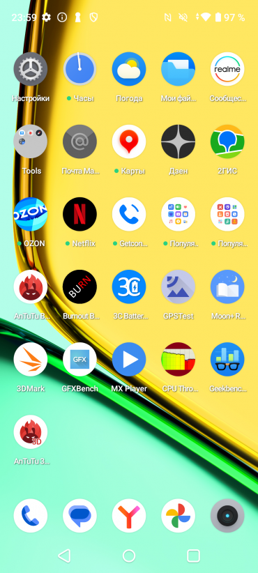 Смартфон Realme C67:, фото 69