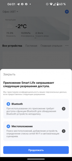 Мойка воздуха Rawmid RMH-01:, фото 22