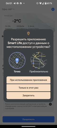 Мойка воздуха Rawmid RMH-01:, фото 23