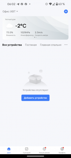 Мойка воздуха Rawmid RMH-01:, фото 24