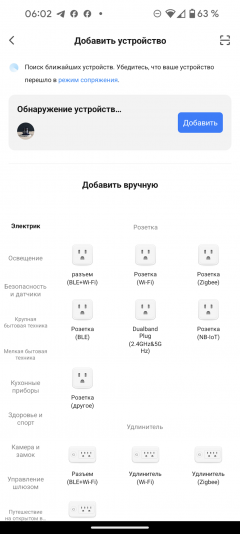 Мойка воздуха Rawmid RMH-01:, фото 25