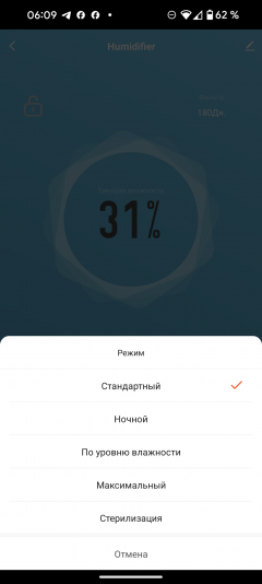 Мойка воздуха Rawmid RMH-01:, фото 30