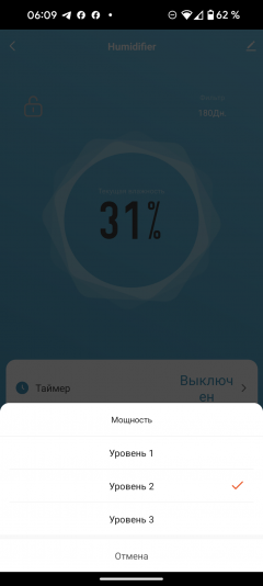 Мойка воздуха Rawmid RMH-01:, фото 31