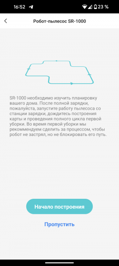 Робот-пылесос Garlyn SR-1000 со станцией самоочистки:, фото 69
