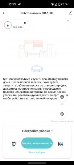 Робот-пылесос Garlyn SR-1000 со станцией самоочистки:, фото 70