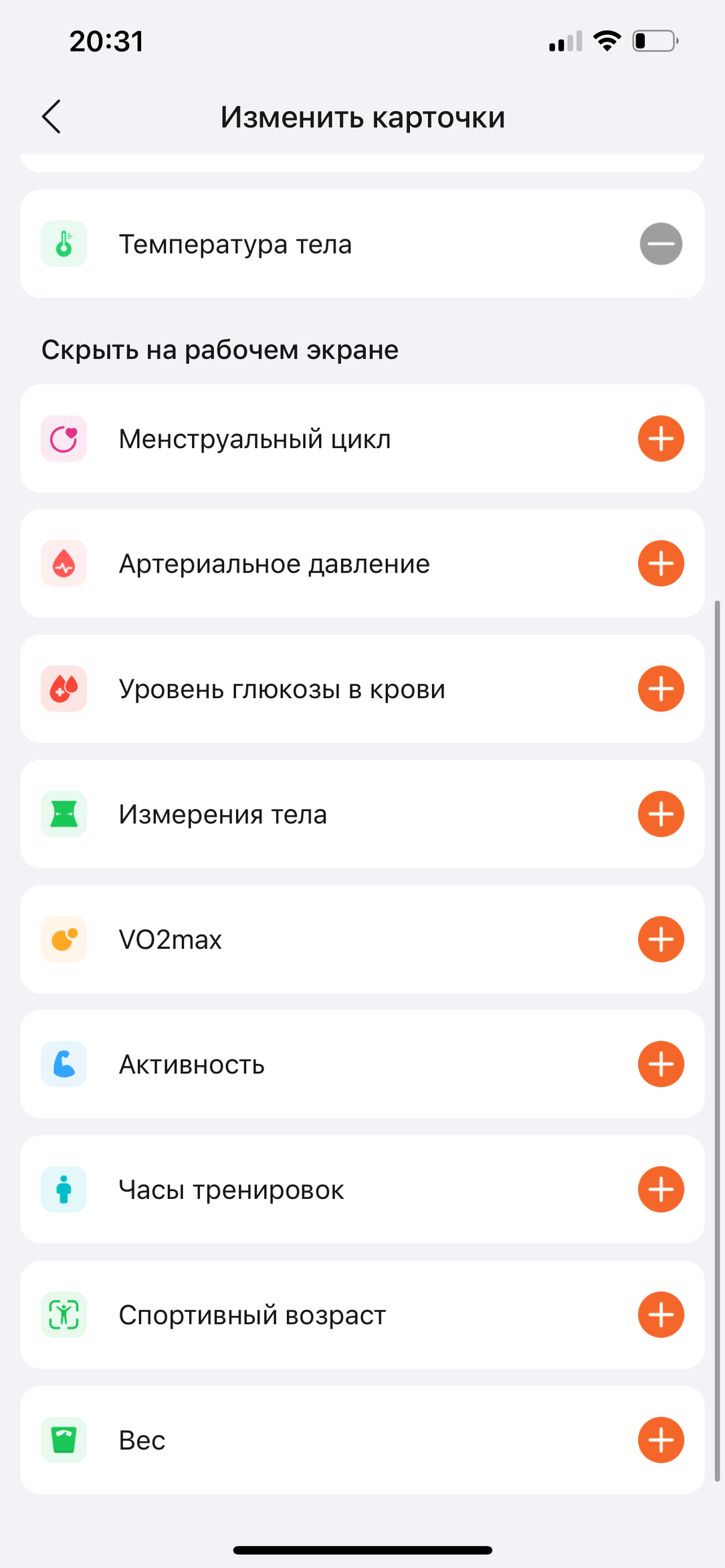 Умные часы Honor Watch 4:, фото 21