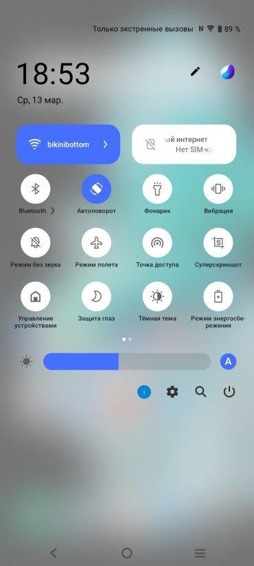 Смартфон Vivo V30:, фото 72
