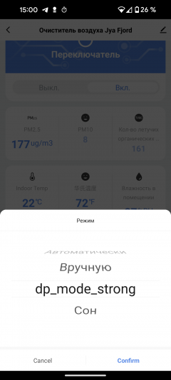 Очиститель воздуха Jya Fjord JYKQJHQ01, фото 44