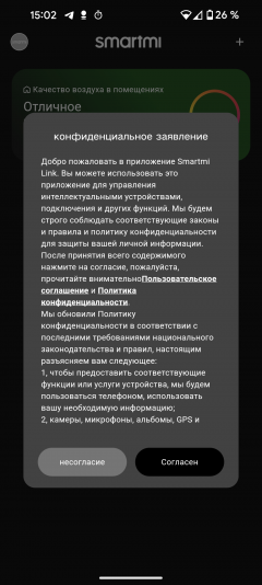 Очиститель воздуха Jya Fjord JYKQJHQ01, фото 23
