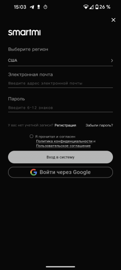Очиститель воздуха Jya Fjord JYKQJHQ01, фото 24