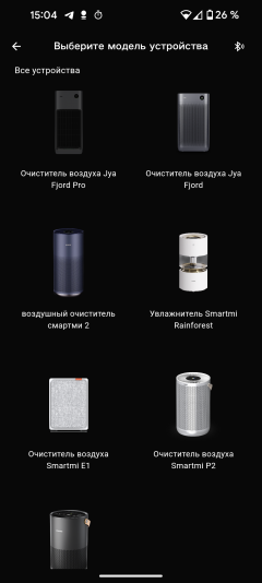 Очиститель воздуха Jya Fjord JYKQJHQ01, фото 30