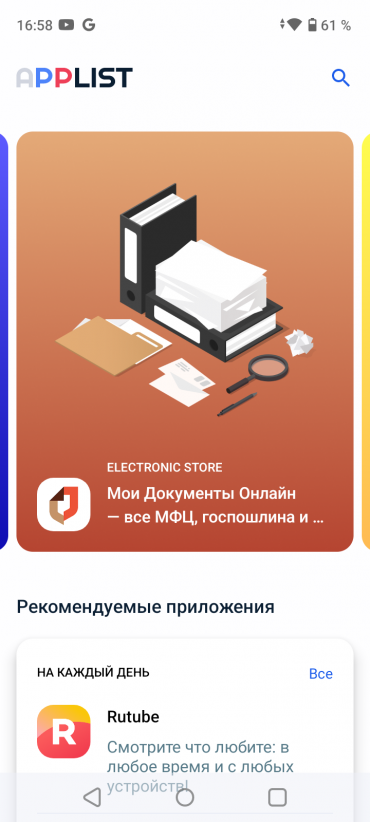 Смартфон Realme Note 50:, фото 45