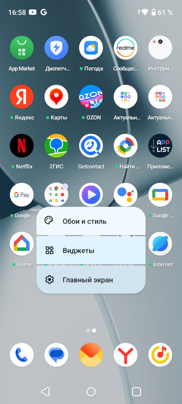 Смартфон Realme Note 50:, фото 46