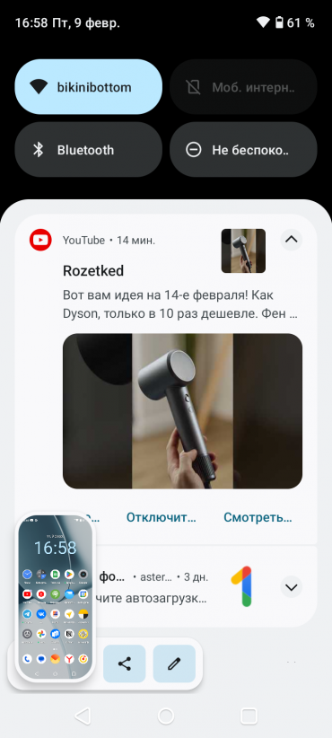 Смартфон Realme Note 50:, фото 47