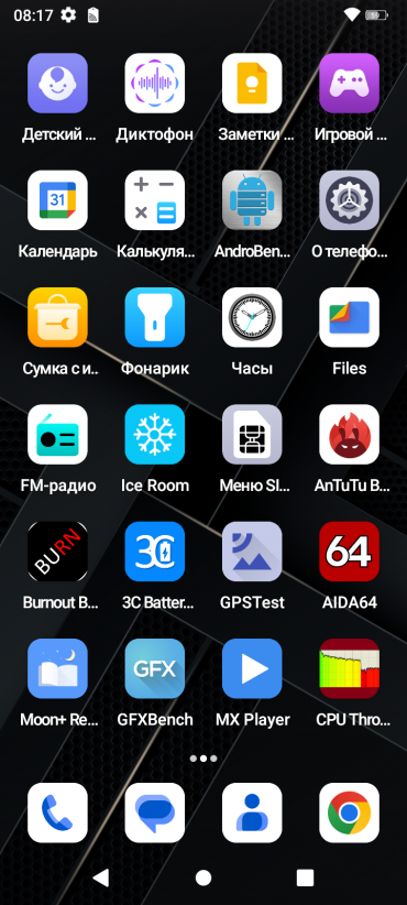 Oukitel WP36:, фото 41