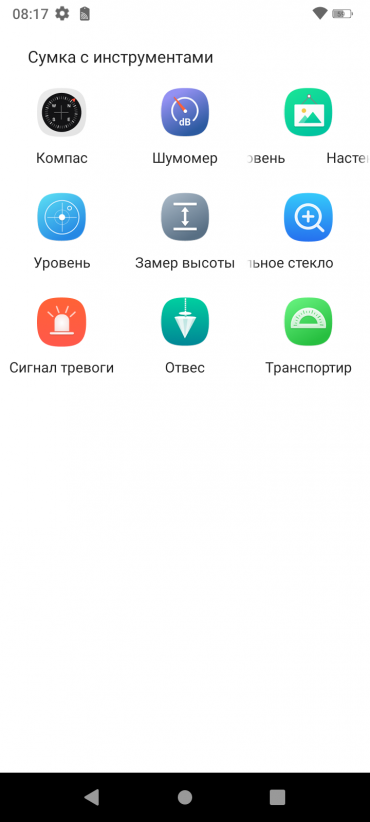 Oukitel WP36:, фото 42