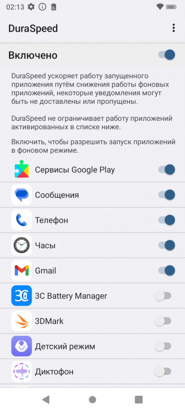 Oukitel WP36:, фото 43