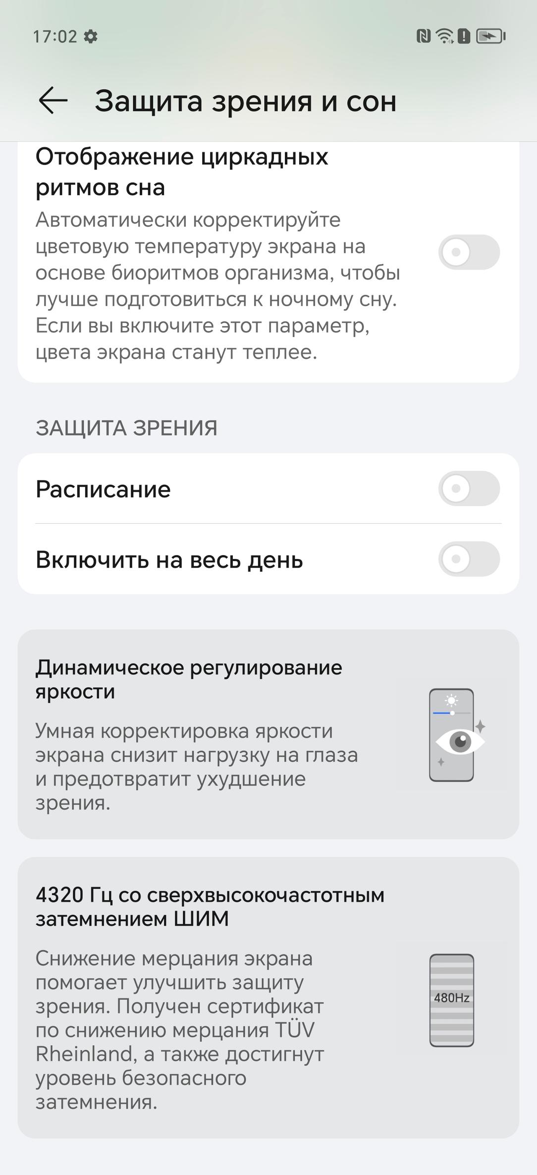 Смартфон Honor Magic6 Pro:, фото 31