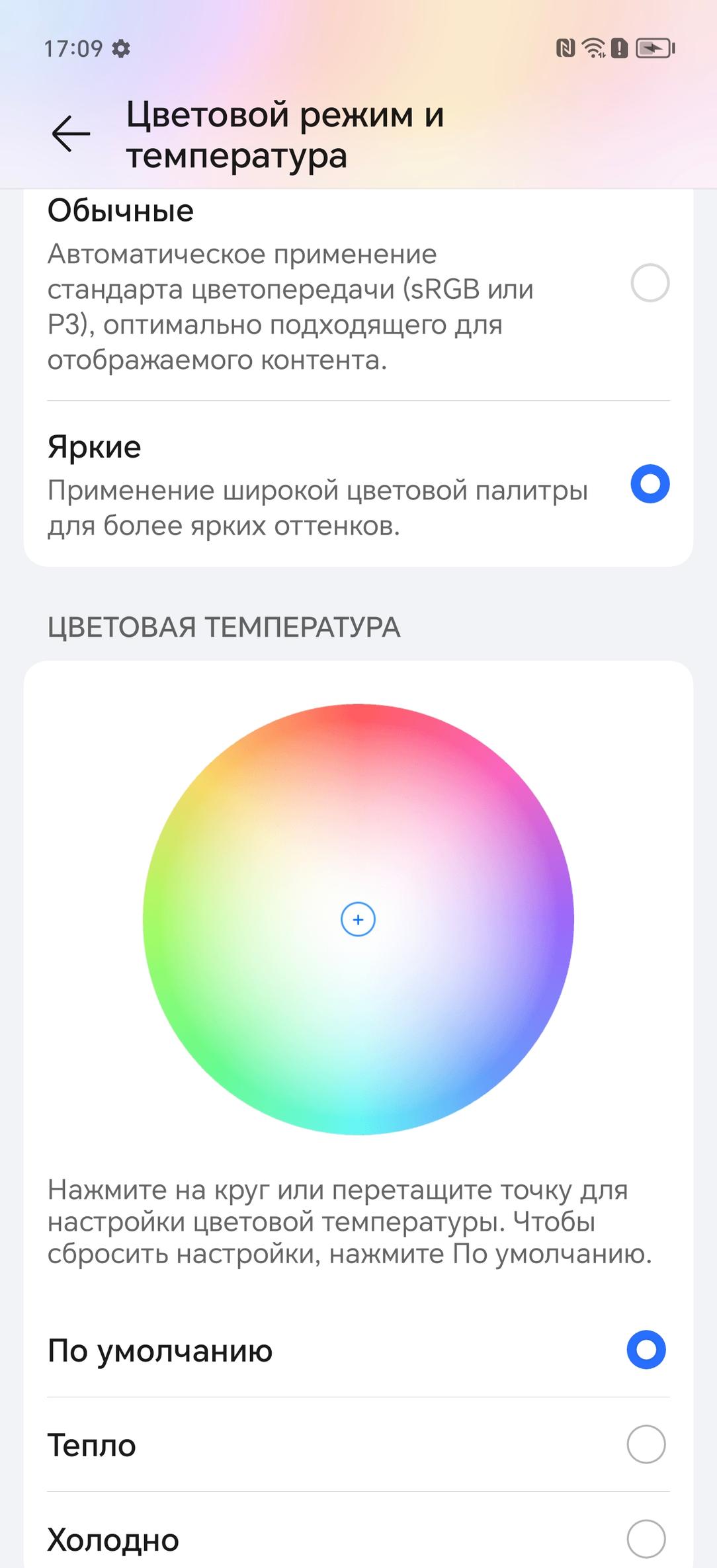Смартфон Honor Magic6 Pro:, фото 25
