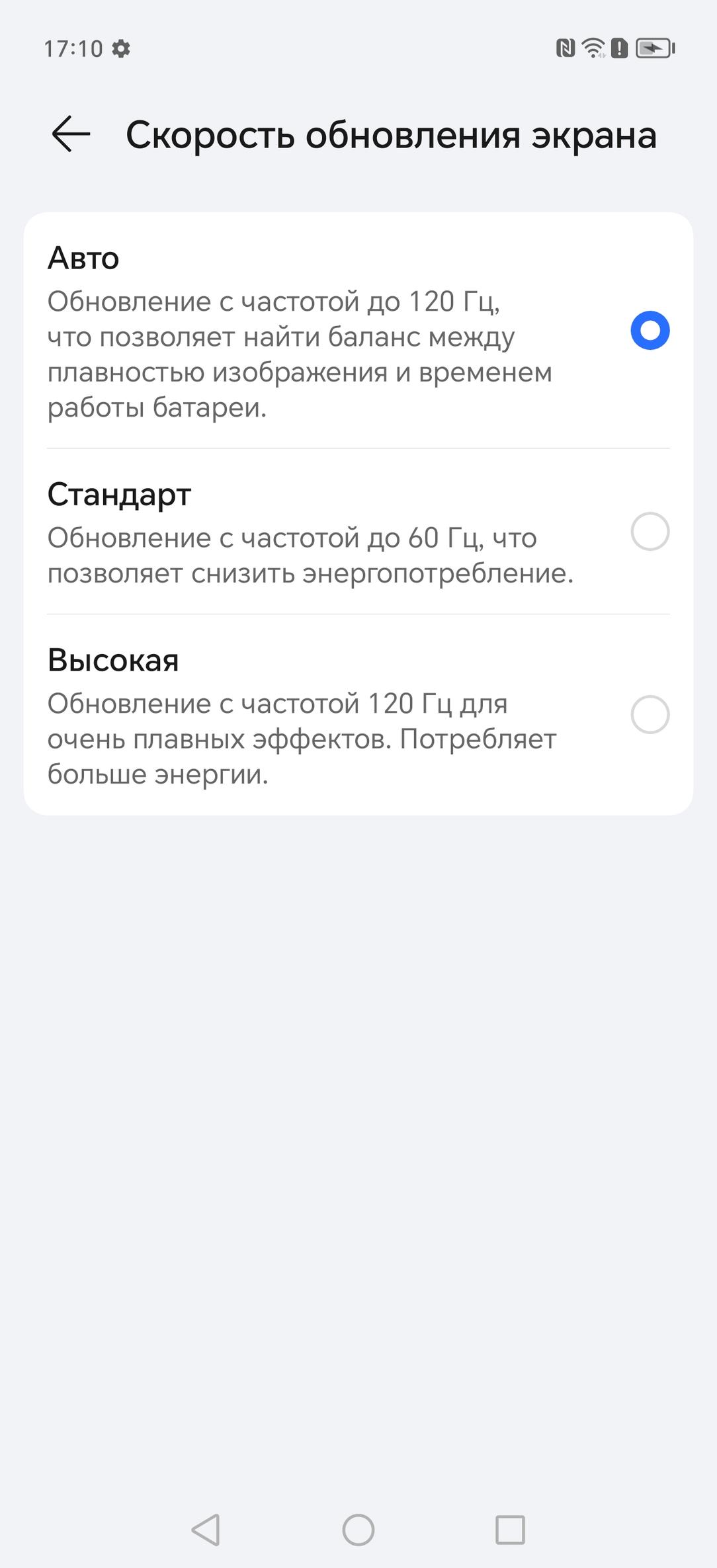 Смартфон Honor Magic6 Pro:, фото 21