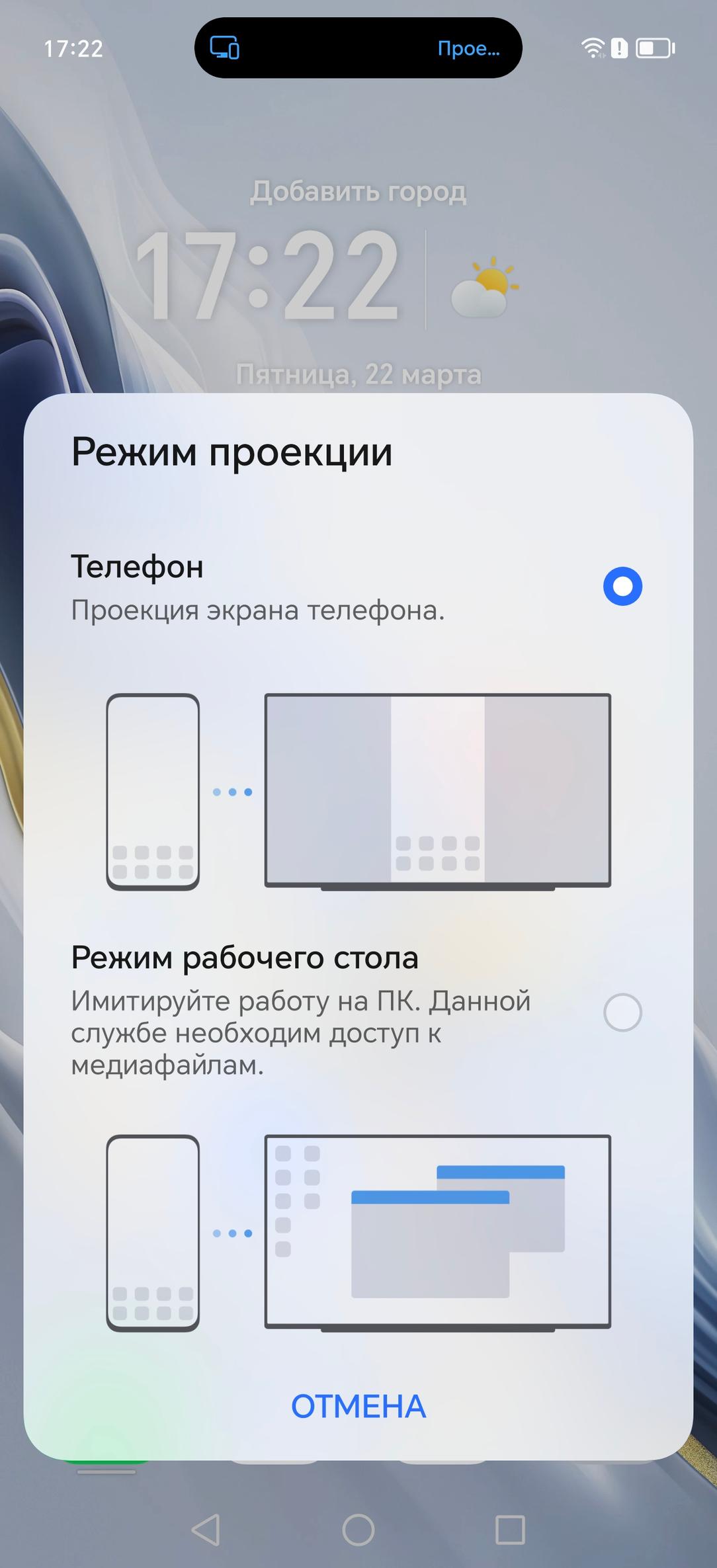 Смартфон Honor Magic6 Pro:, фото 32