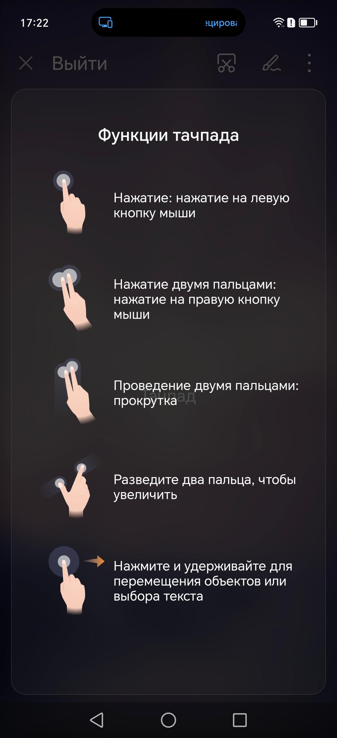 Смартфон Honor Magic6 Pro:, фото 34