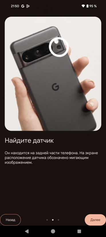 Смартфон Google Pixel 8 Pro:, фото 74