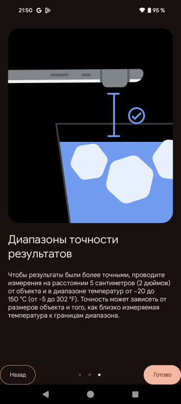 Смартфон Google Pixel 8 Pro:, фото 75