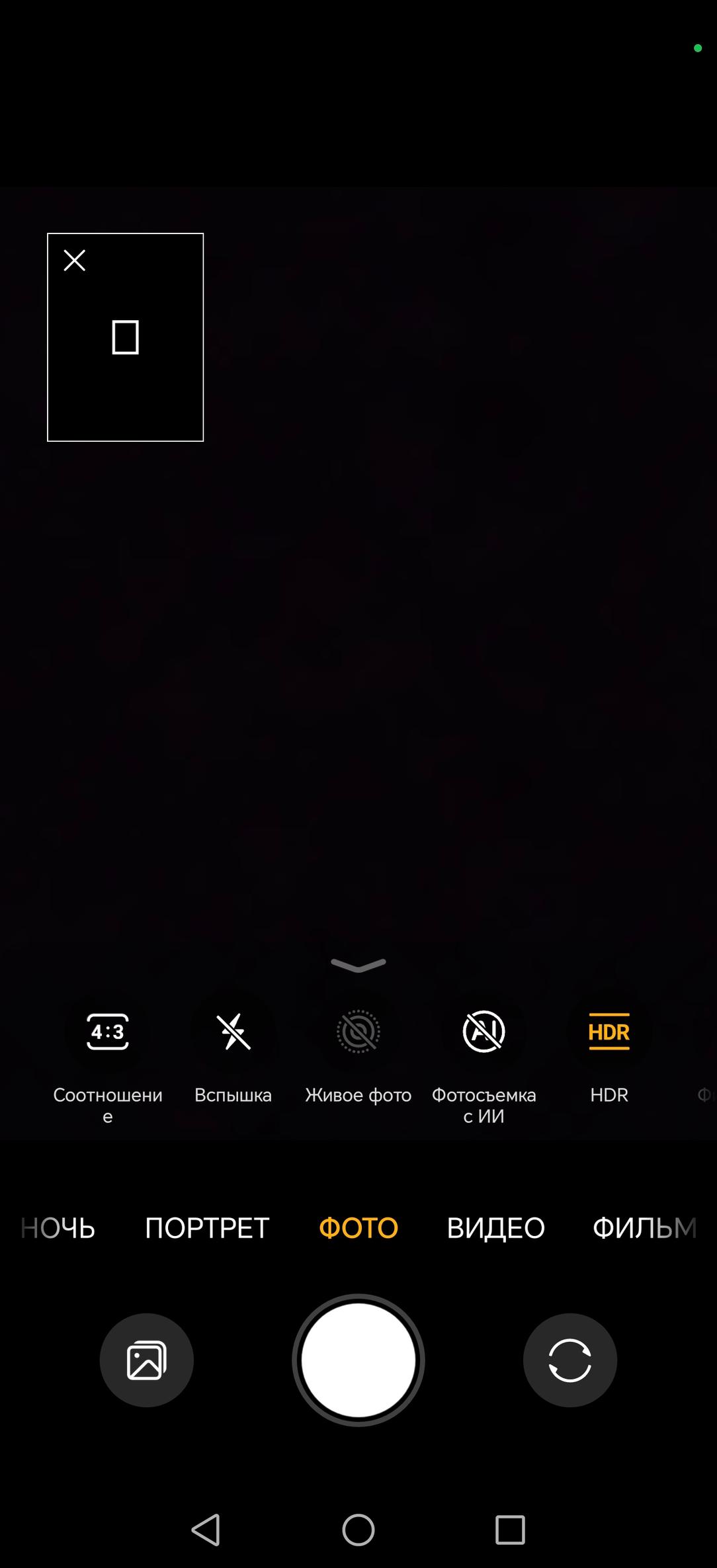 Смартфон Honor Magic6 Pro:, фото 35