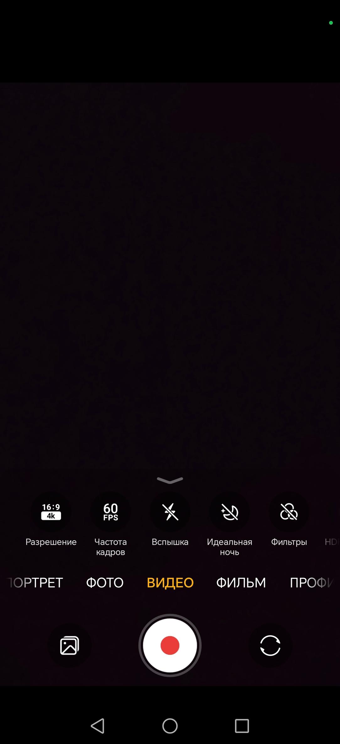 Смартфон Honor Magic6 Pro:, фото 36