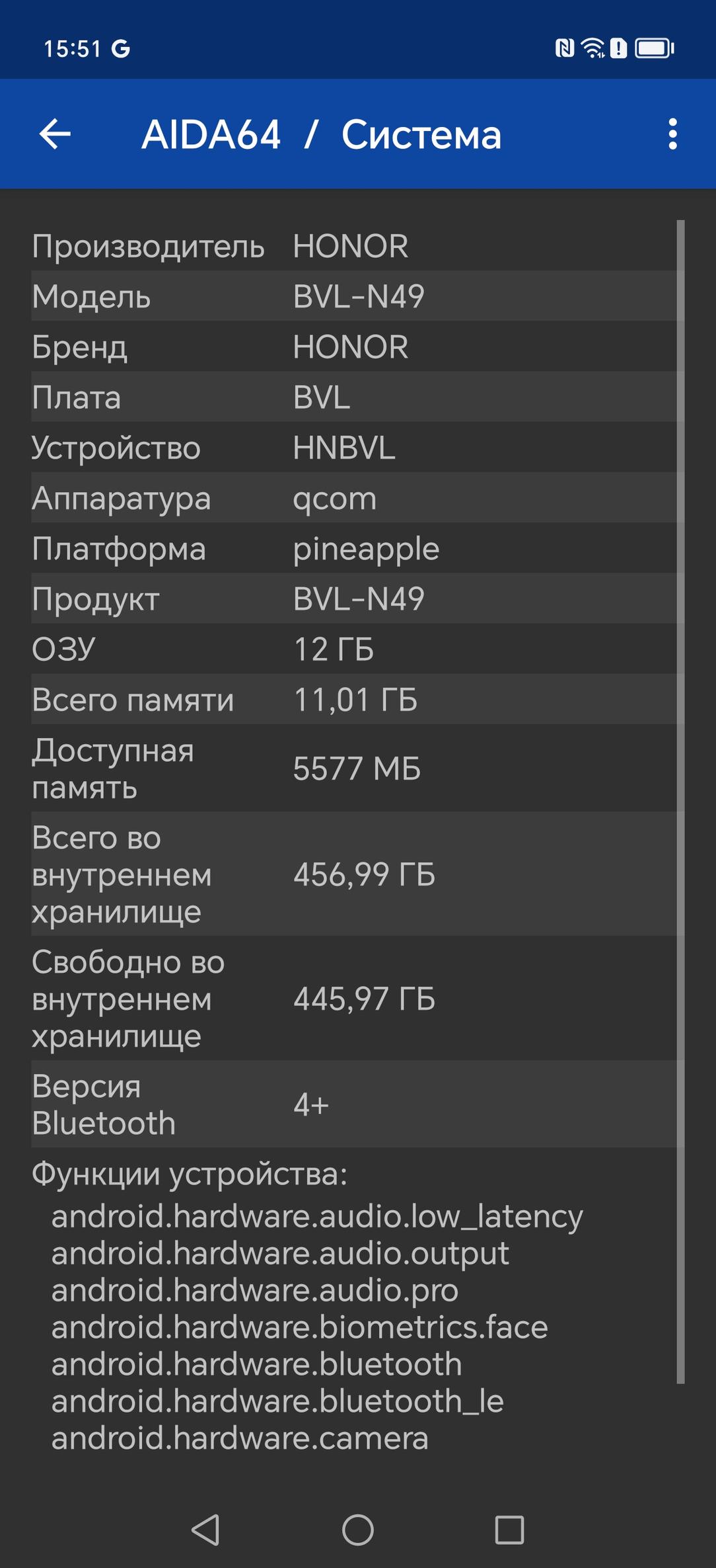 Смартфон Honor Magic6 Pro:, фото 92