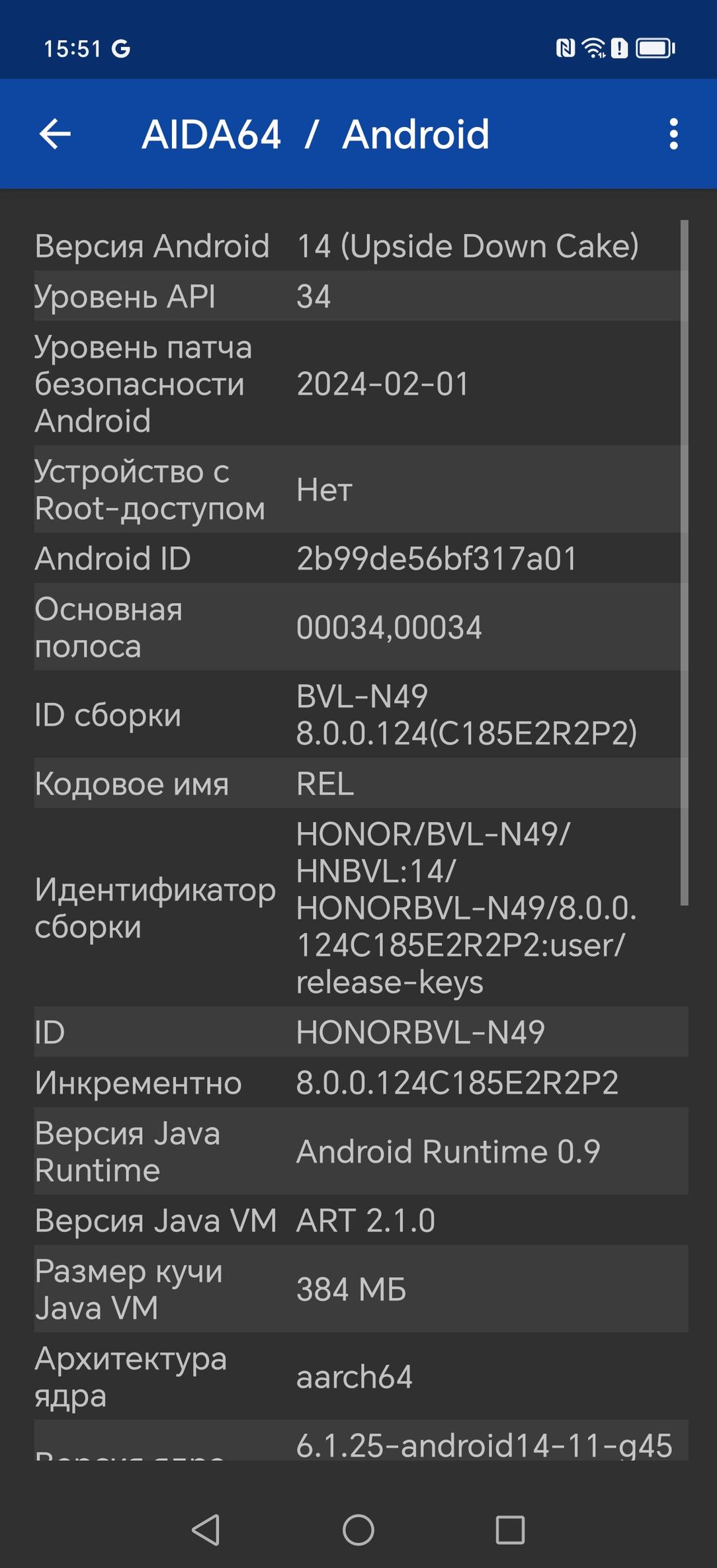 Смартфон Honor Magic6 Pro:, фото 93