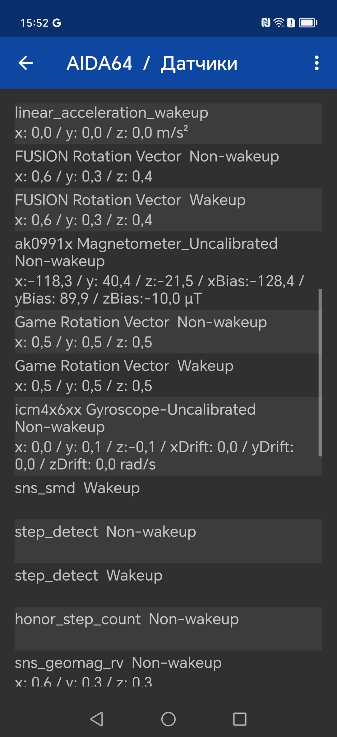 Смартфон Honor Magic6 Pro:, фото 85