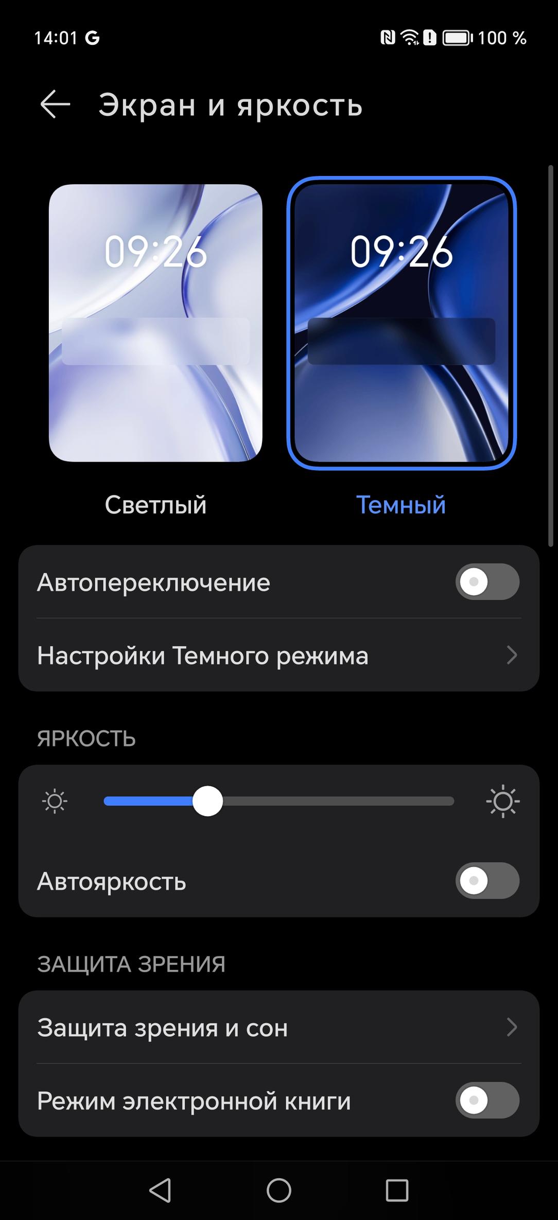 Смартфон Honor Magic6 Pro:, фото 17