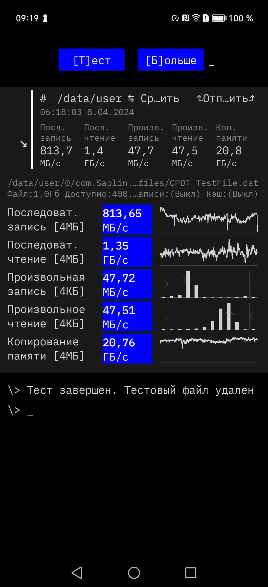 Смартфон Honor Magic6 Pro:, фото 101
