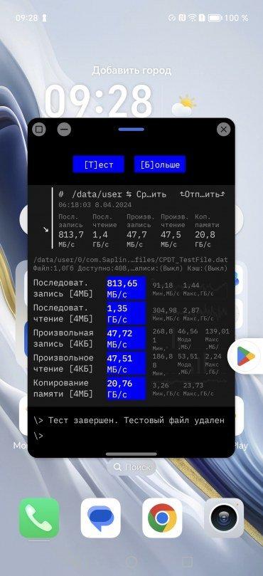 Смартфон Honor Magic6 Pro:, фото 90