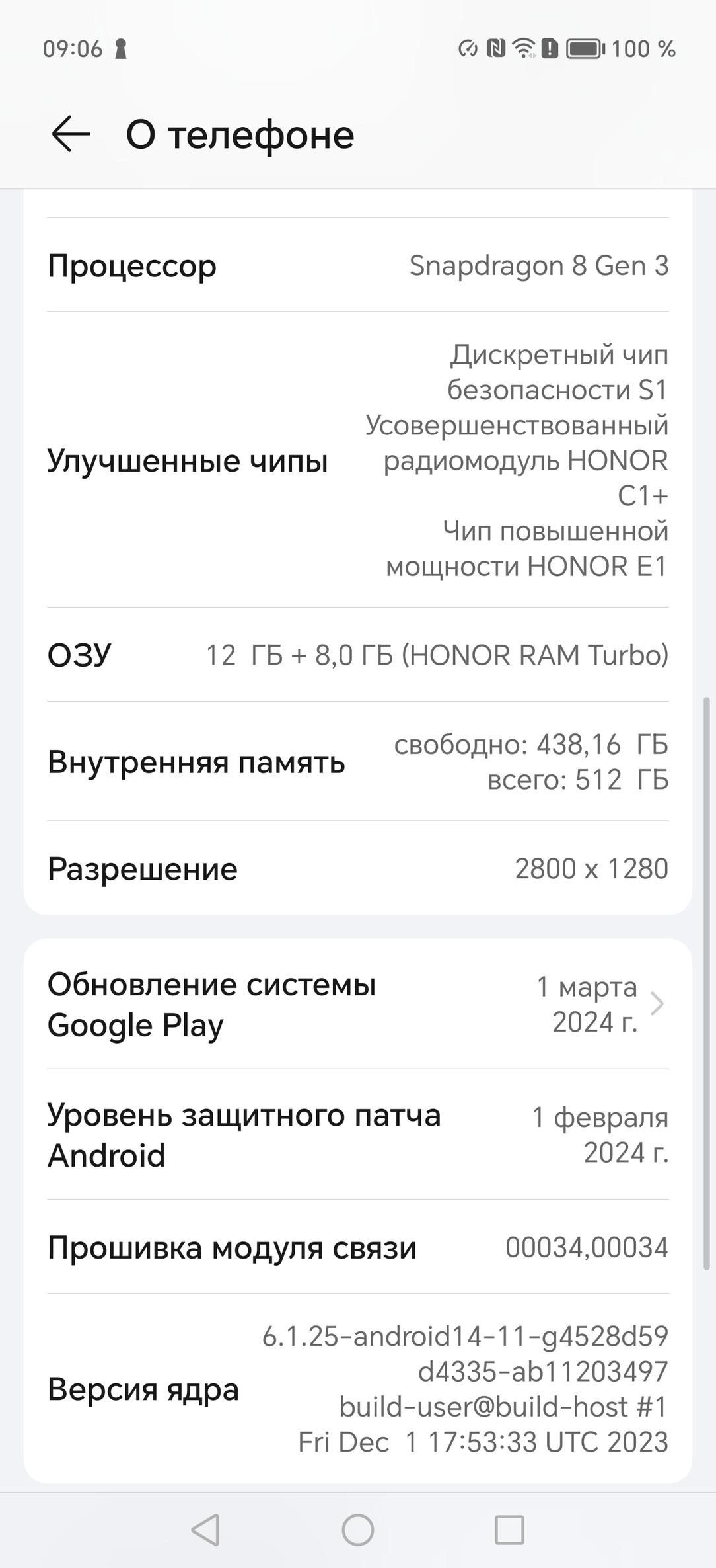 Honor Magic6 Pro:, фото 7