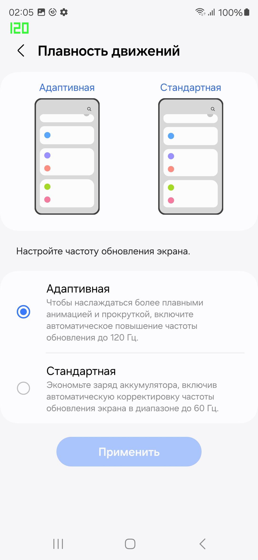 Смартфон Samsung Galaxy S24 Ultra:, фото 21