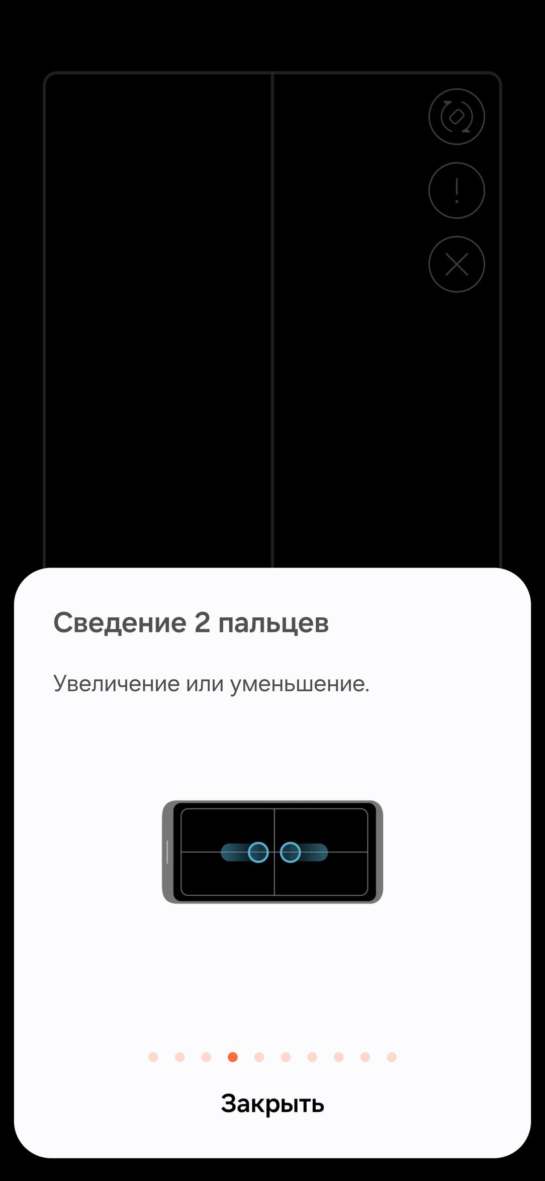 Смартфон Samsung Galaxy S24 Ultra:, фото 35