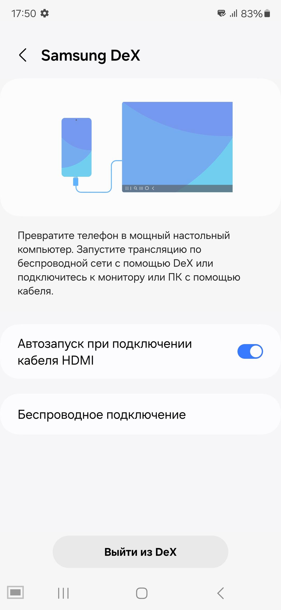 Смартфон Samsung Galaxy S24 Ultra:, фото 34