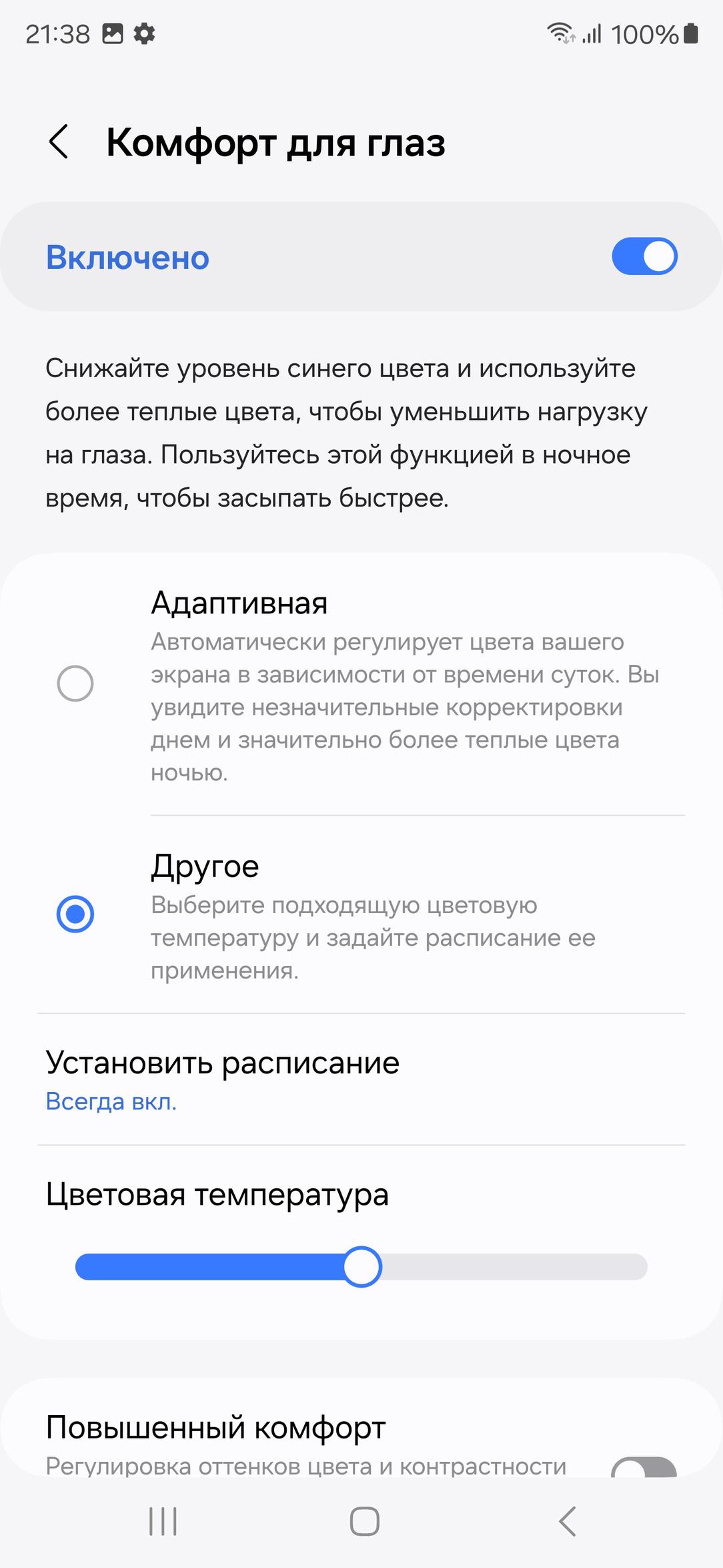 Смартфон Samsung Galaxy S24 Ultra:, фото 33