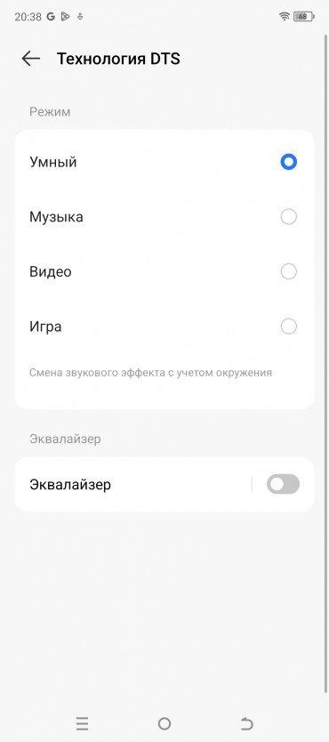Смартфон Tecno Spark 20 Pro+:, фото 69