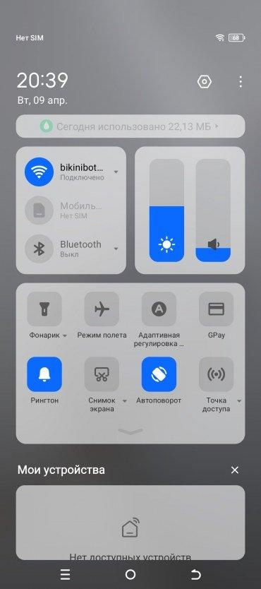 Смартфон Tecno Spark 20 Pro+:, фото 70