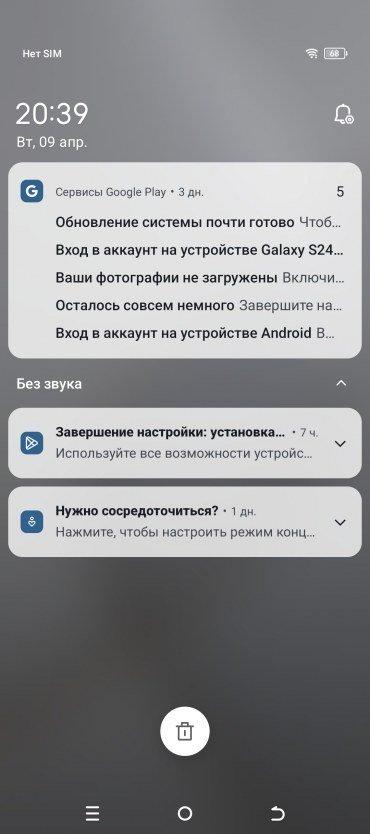 Смартфон Tecno Spark 20 Pro+:, фото 71